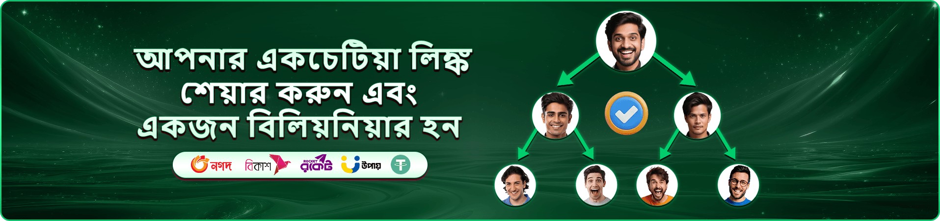 456b লাইভ ক্যাসিনো বোনাস